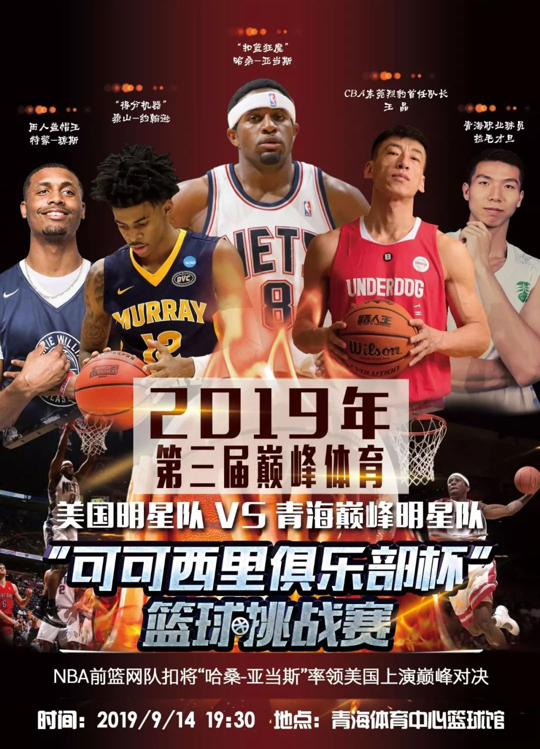 议消息传出